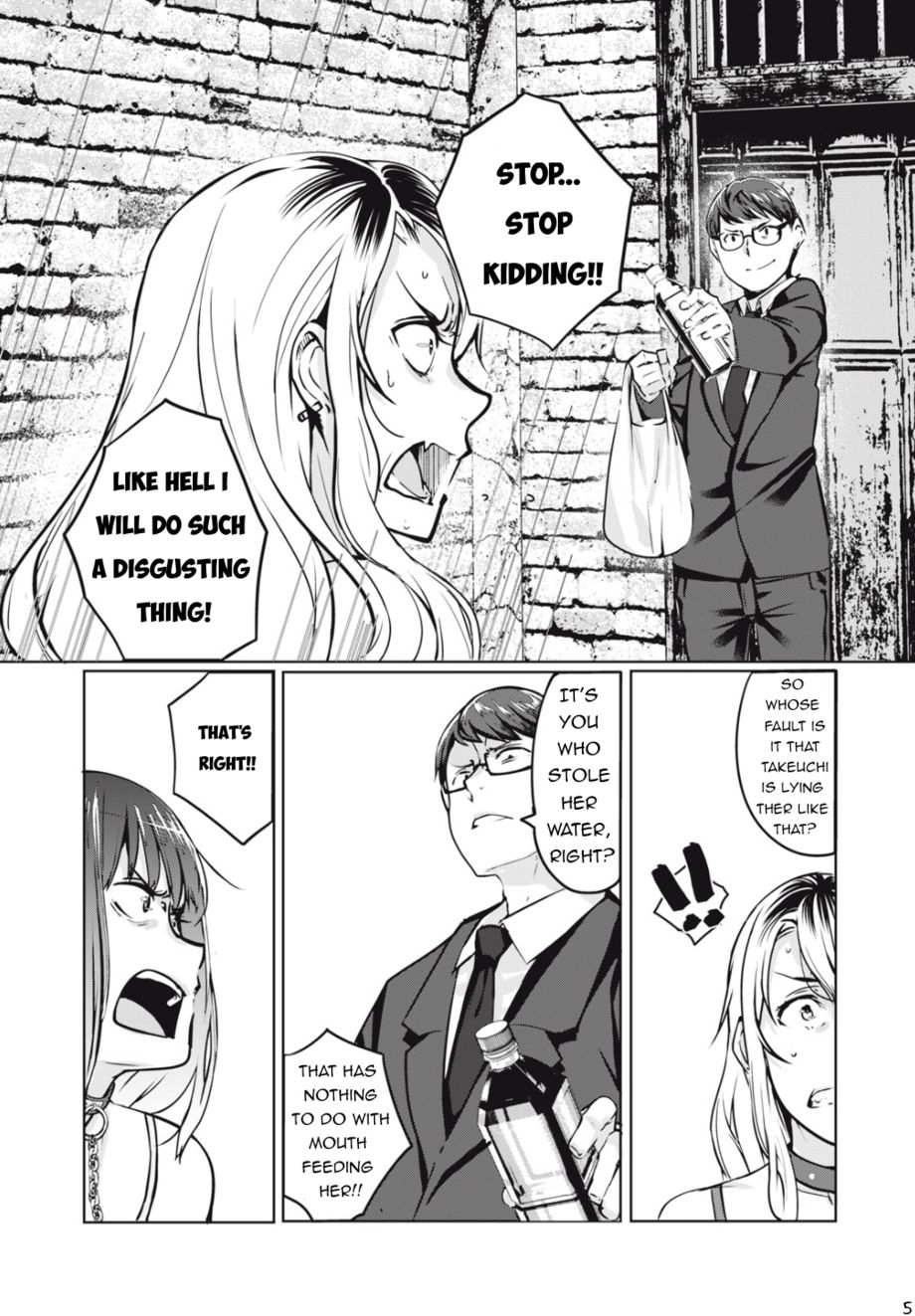 NTREVENGE - Chapter 5 Page 6