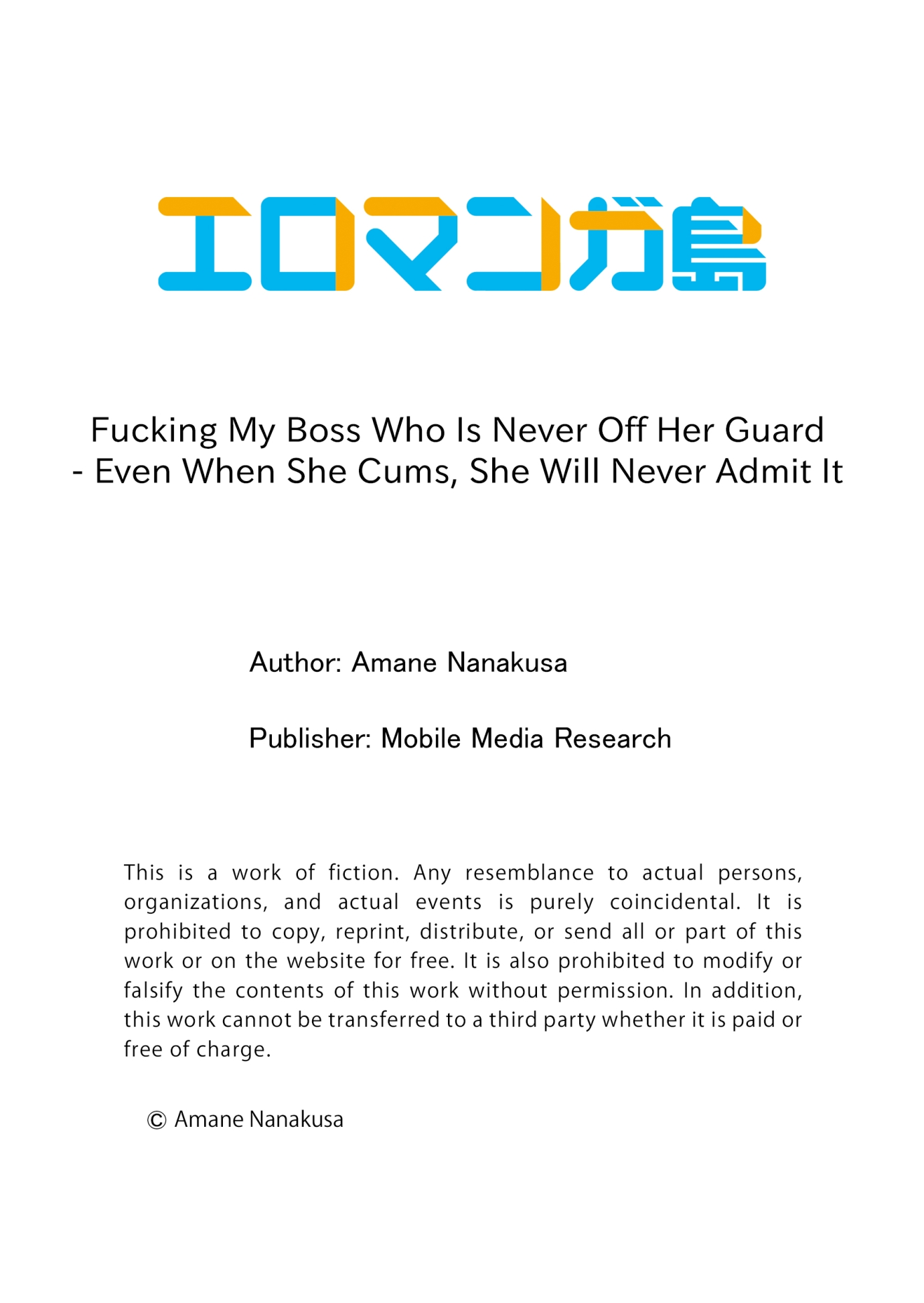 Fucking My Boss Who Is Never Off Her Guard: Even When She Cums, She Will Never Admit It - Chapter 40 Page 9