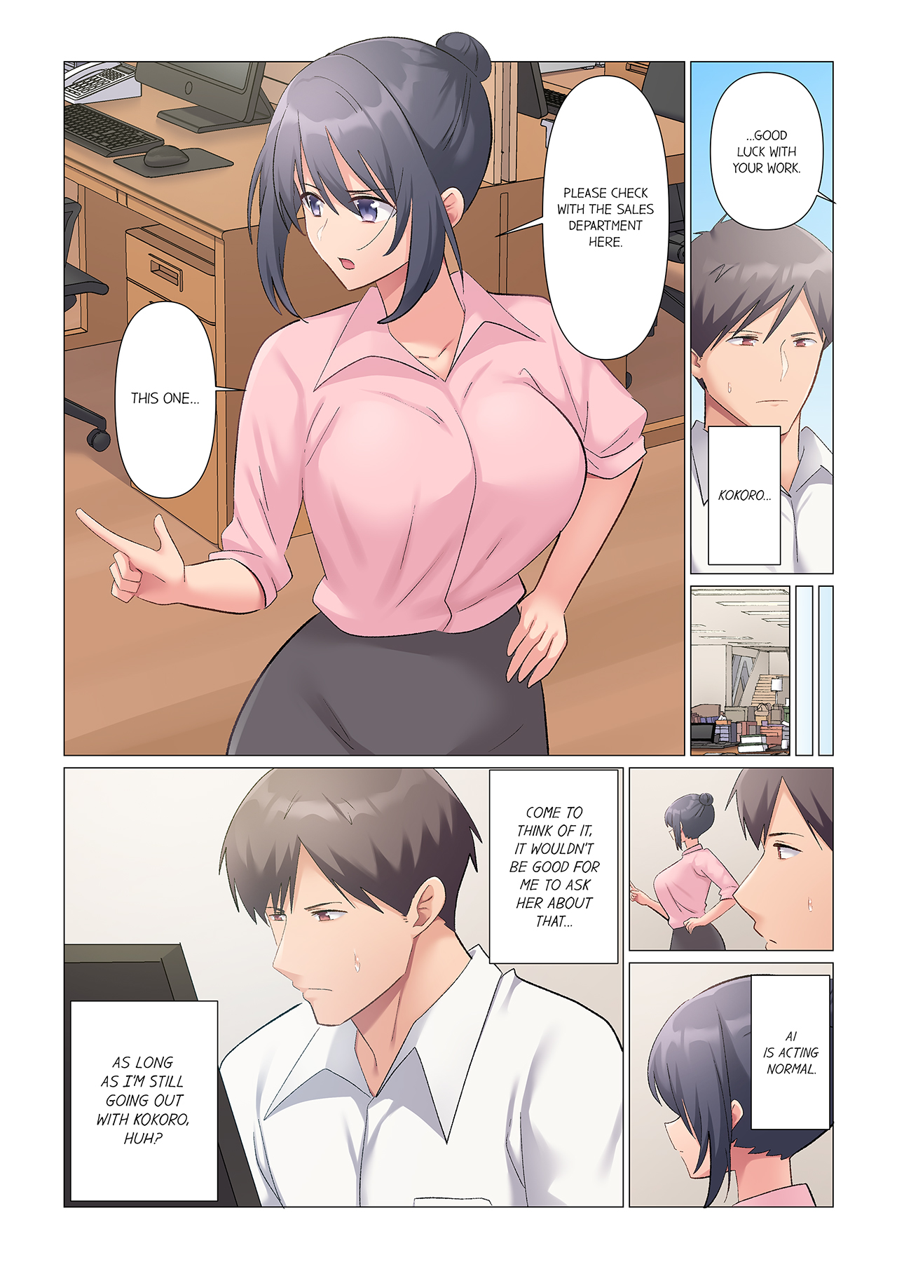 Fucking My Boss Who Is Never Off Her Guard: Even When She Cums, She Will Never Admit It - Chapter 46 Page 3