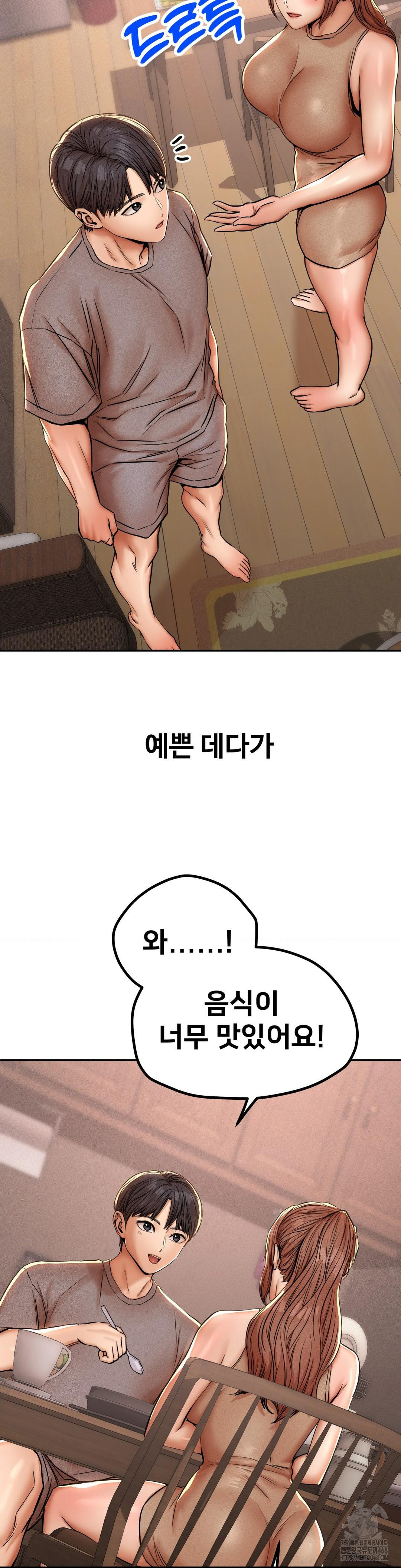 Could it Be True? Raw - Chapter 59 Page 3