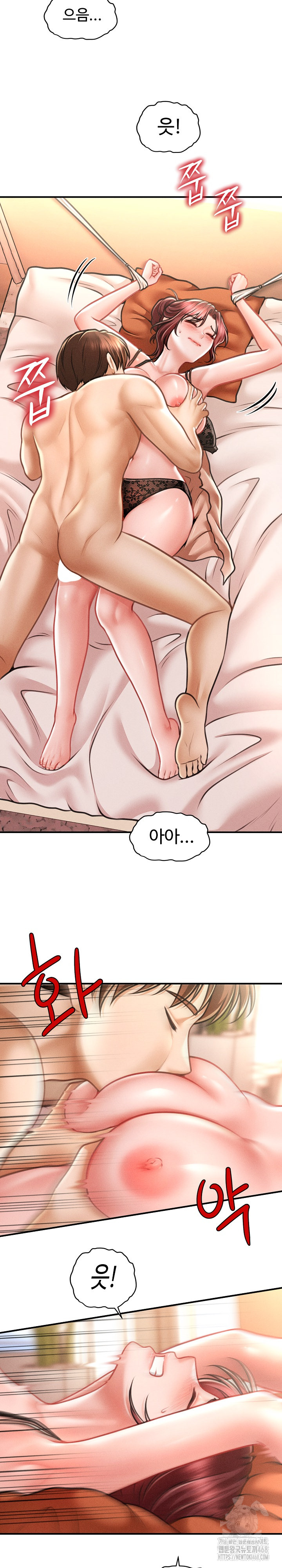 The Chairman’s Secret Son Raw - Chapter 13 Page 10