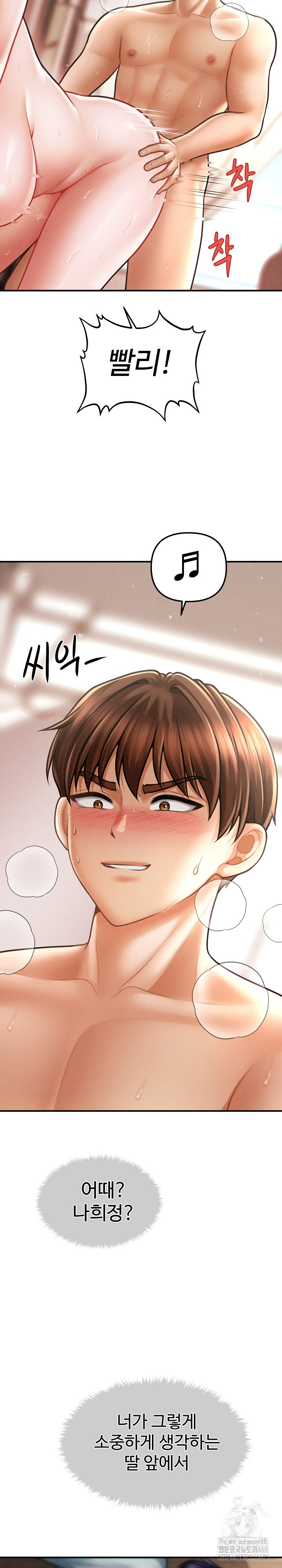 The Chairman’s Secret Son Raw - Chapter 13 Page 29