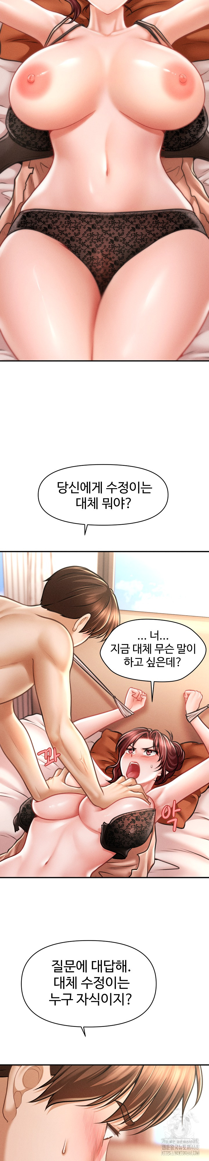 The Chairman’s Secret Son Raw - Chapter 13 Page 7