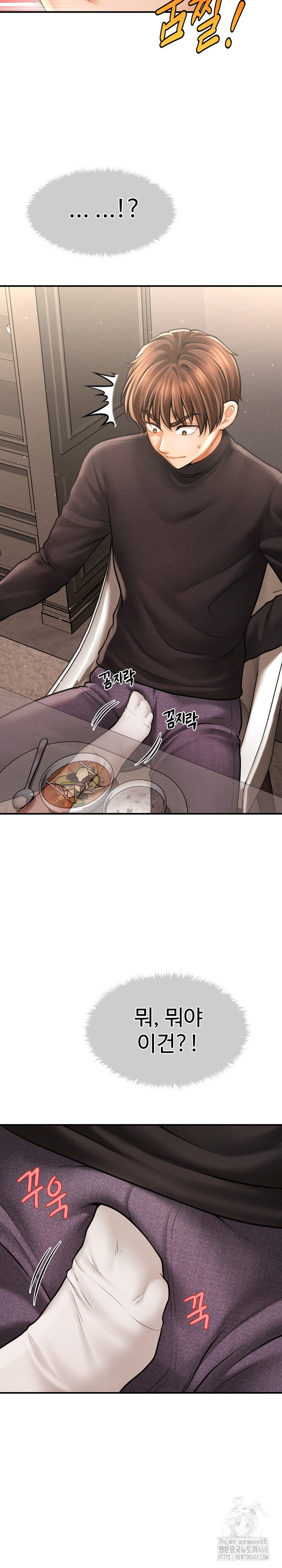 The Chairman’s Secret Son Raw - Chapter 15 Page 32