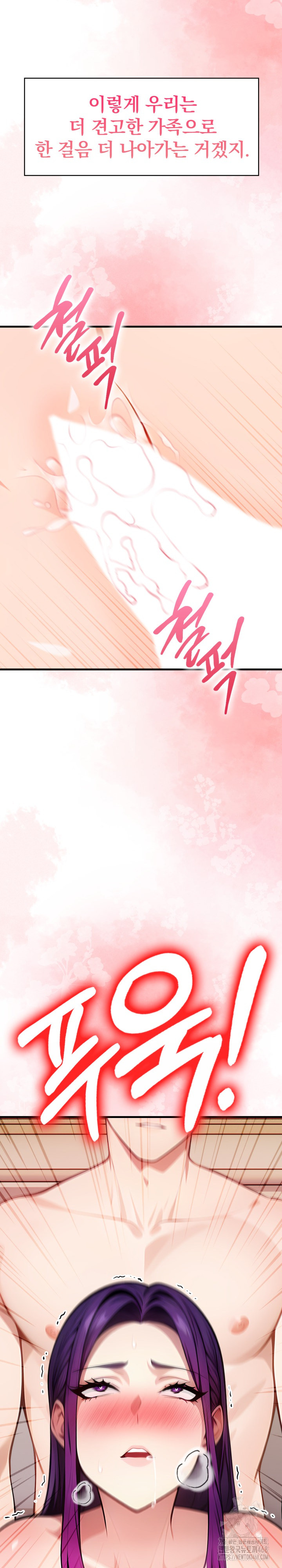 Light Instead of Debt Raw - Chapter 10 Page 30