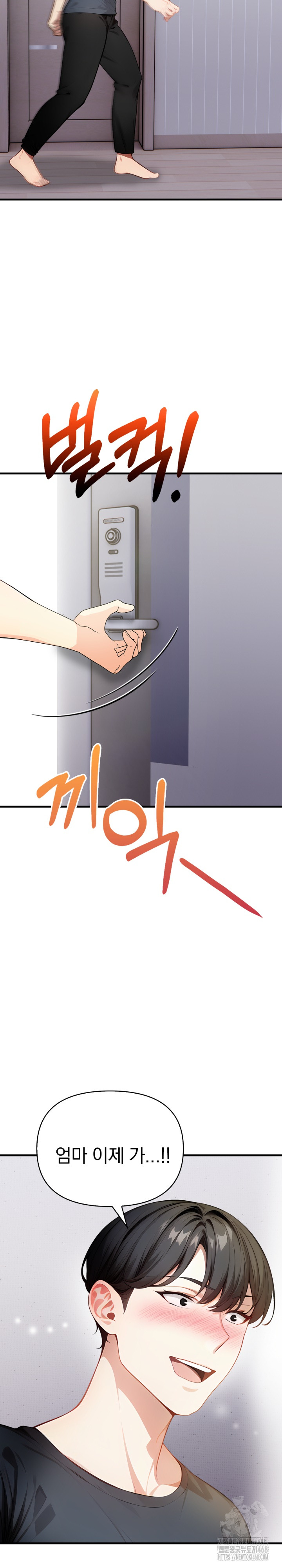Light Instead of Debt Raw - Chapter 10 Page 41