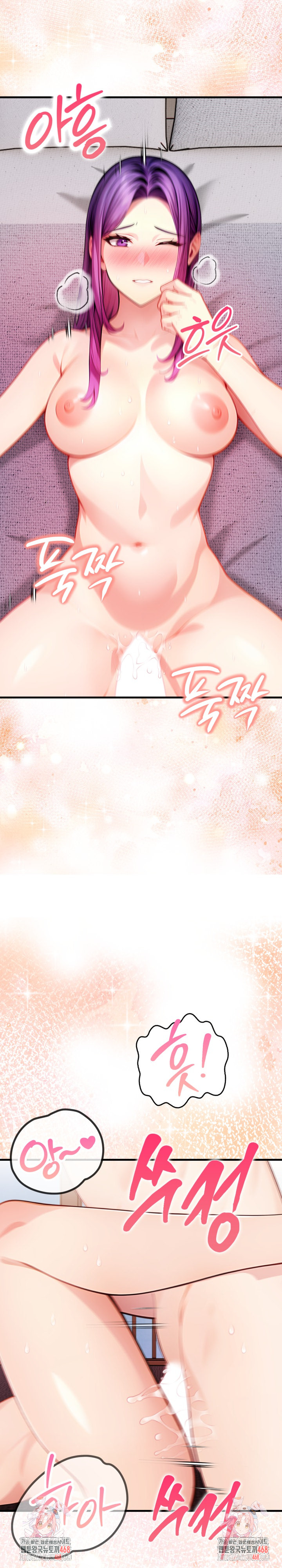 Light Instead of Debt Raw - Chapter 10 Page 45