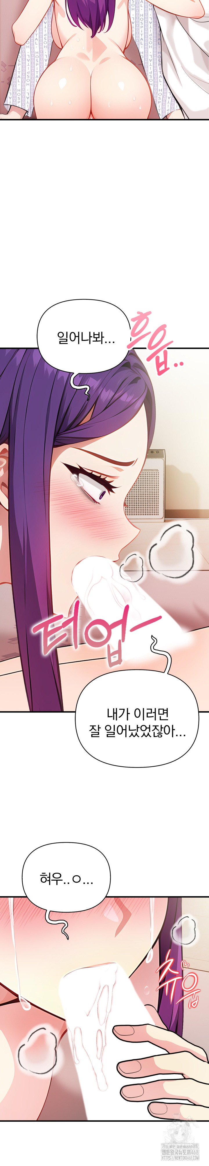 Light Instead of Debt Raw - Chapter 10 Page 8