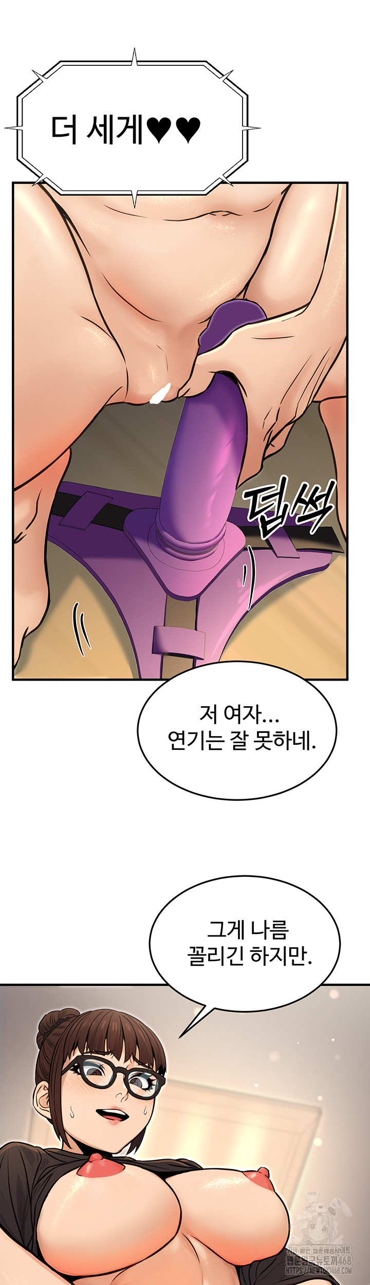 The Public Servant’s Double Life Raw - Chapter 11 Page 11
