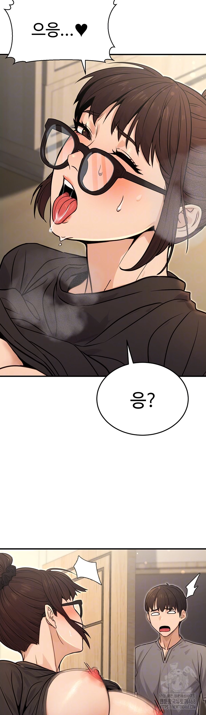 The Public Servant’s Double Life Raw - Chapter 11 Page 14