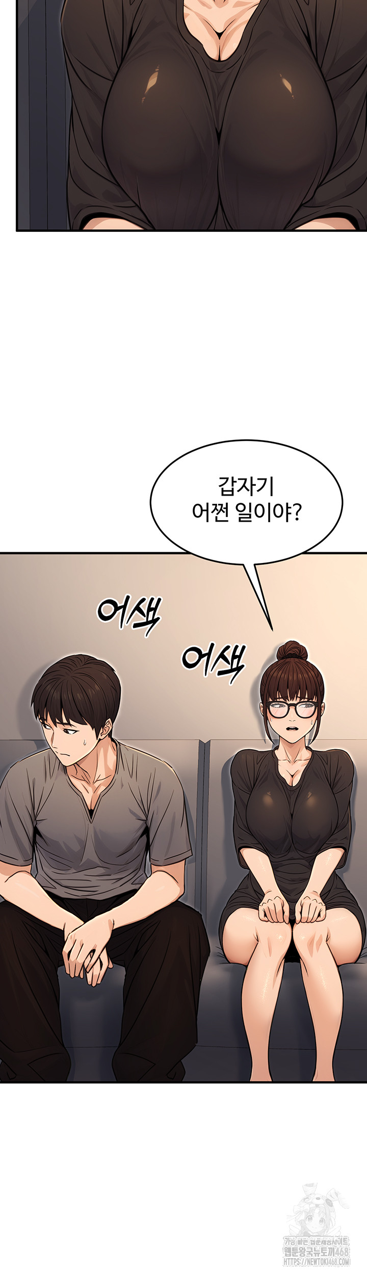 The Public Servant’s Double Life Raw - Chapter 11 Page 30