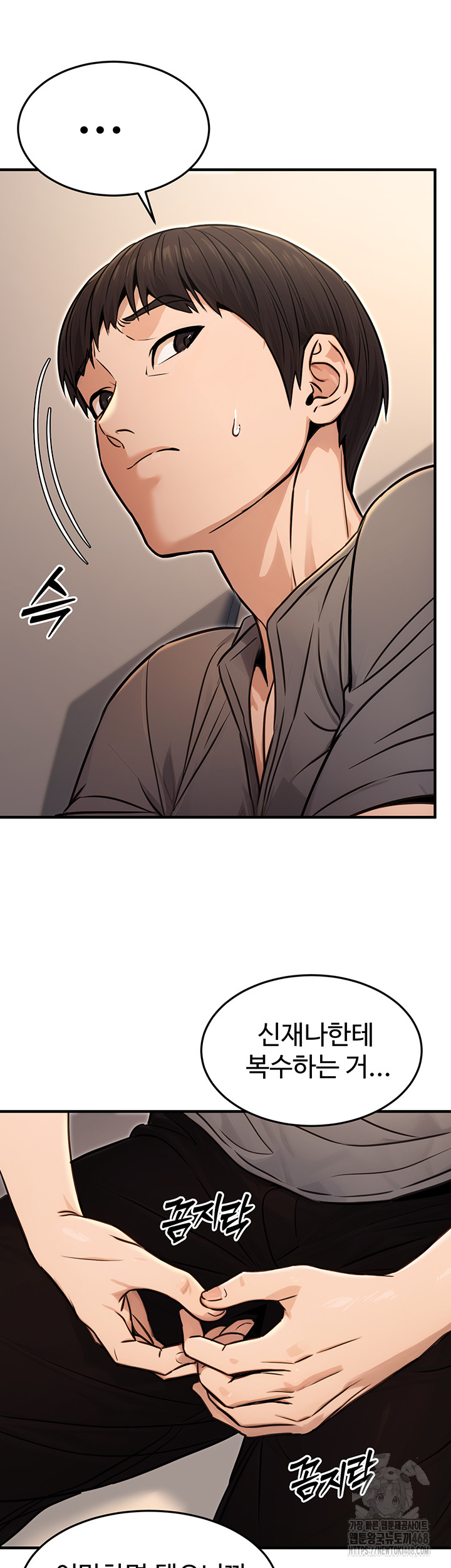 The Public Servant’s Double Life Raw - Chapter 11 Page 31