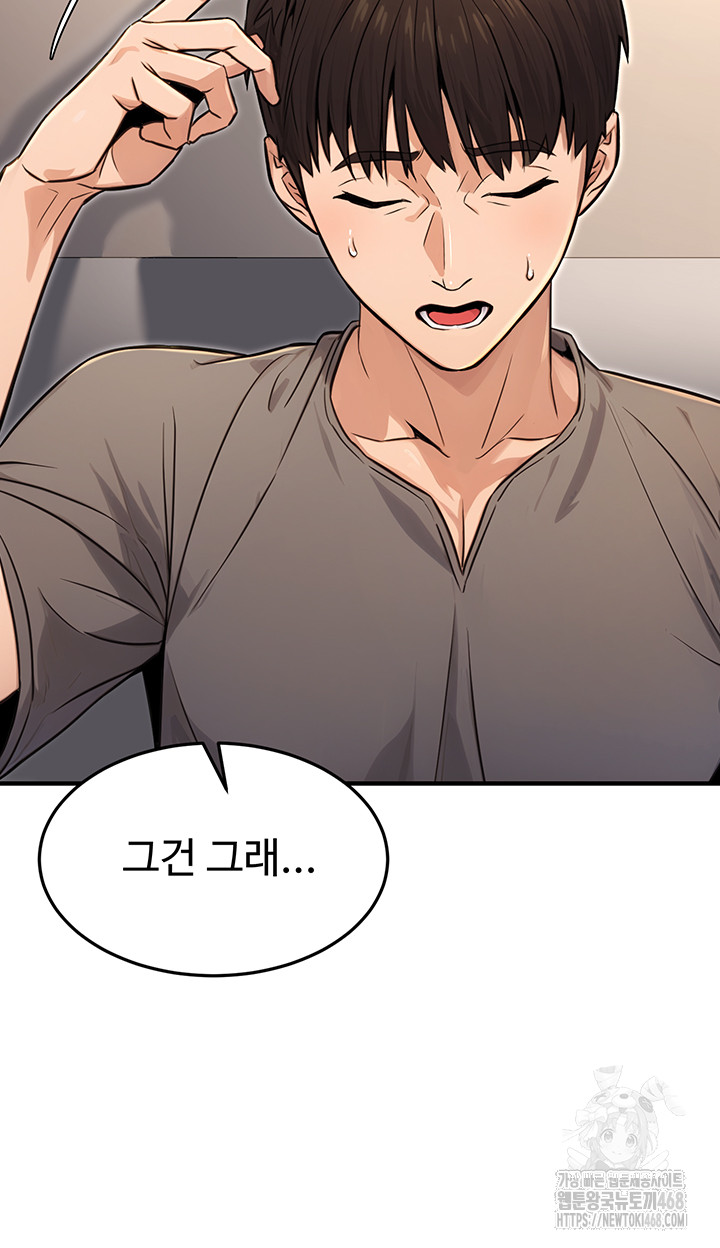 The Public Servant’s Double Life Raw - Chapter 11 Page 34
