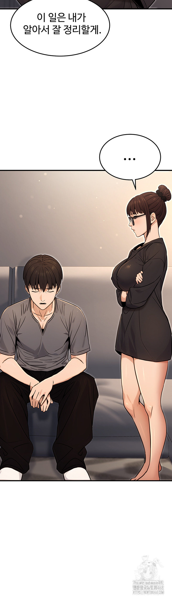 The Public Servant’s Double Life Raw - Chapter 11 Page 37