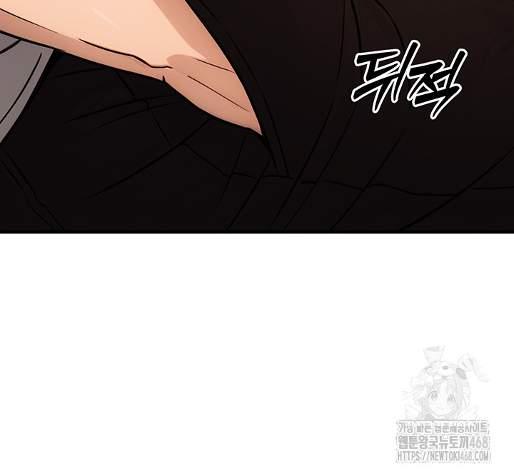 The Public Servant’s Double Life Raw - Chapter 11 Page 40