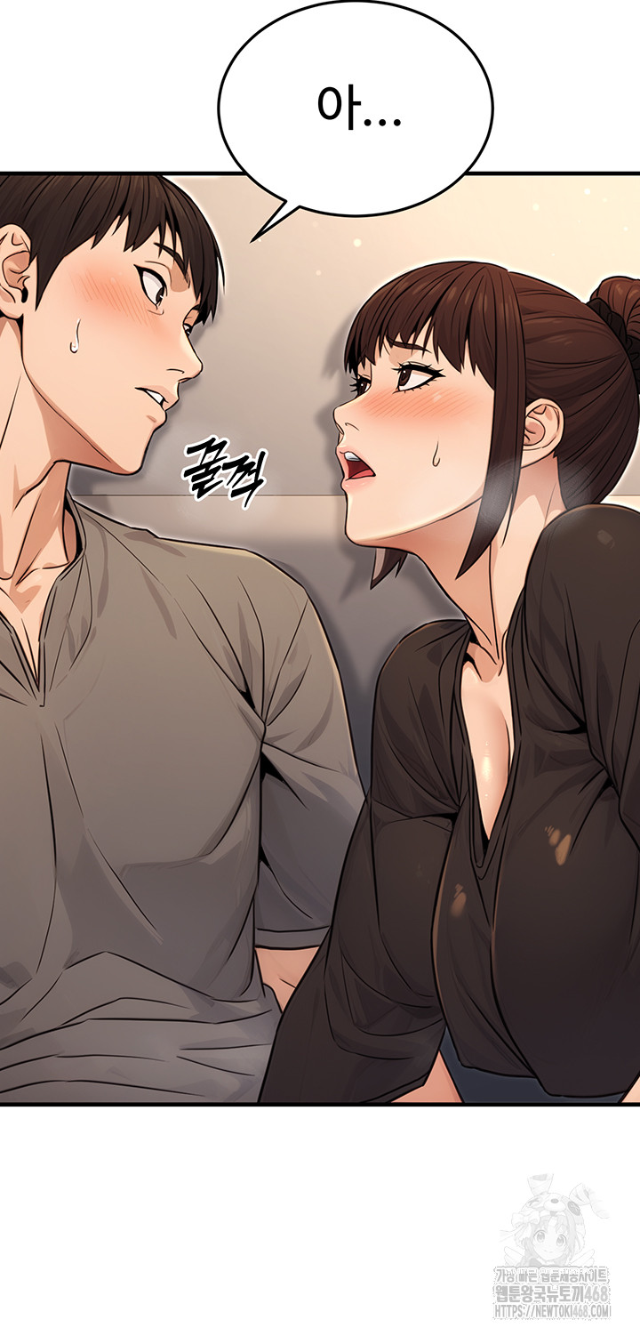 The Public Servant’s Double Life Raw - Chapter 11 Page 46