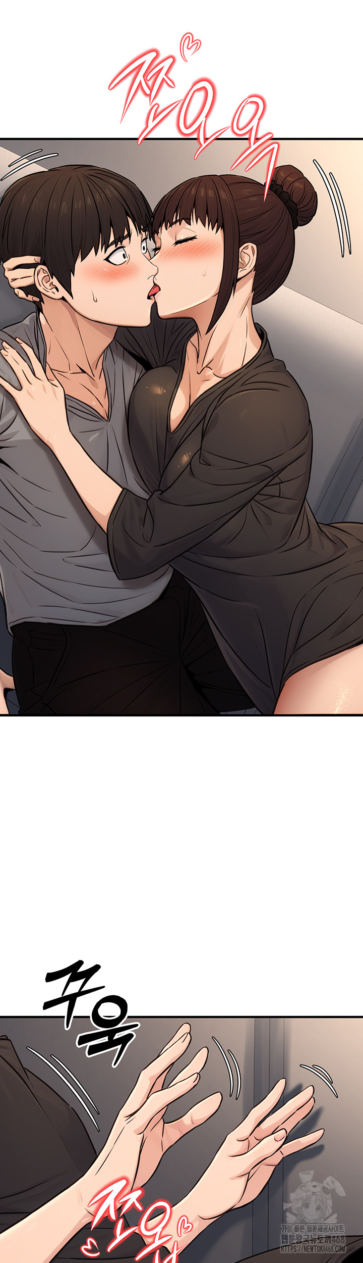The Public Servant’s Double Life Raw - Chapter 11 Page 47