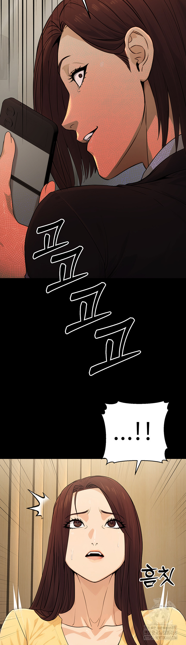 The Public Servant’s Double Life Raw - Chapter 11 Page 51