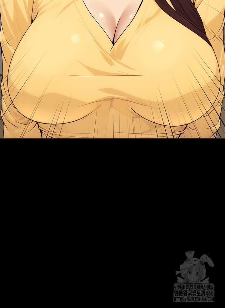 The Public Servant’s Double Life Raw - Chapter 11 Page 52