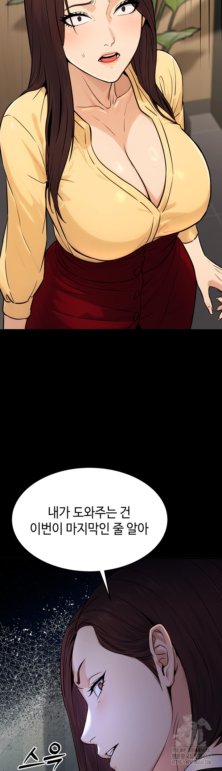 The Public Servant’s Double Life Raw - Chapter 11 Page 55