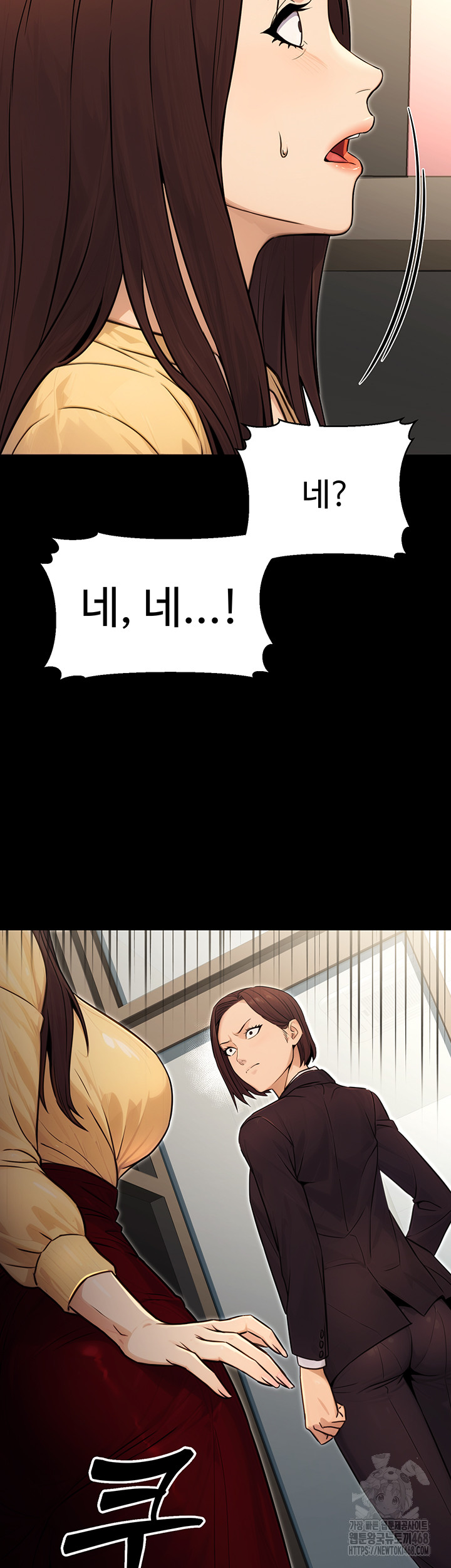 The Public Servant’s Double Life Raw - Chapter 11 Page 60