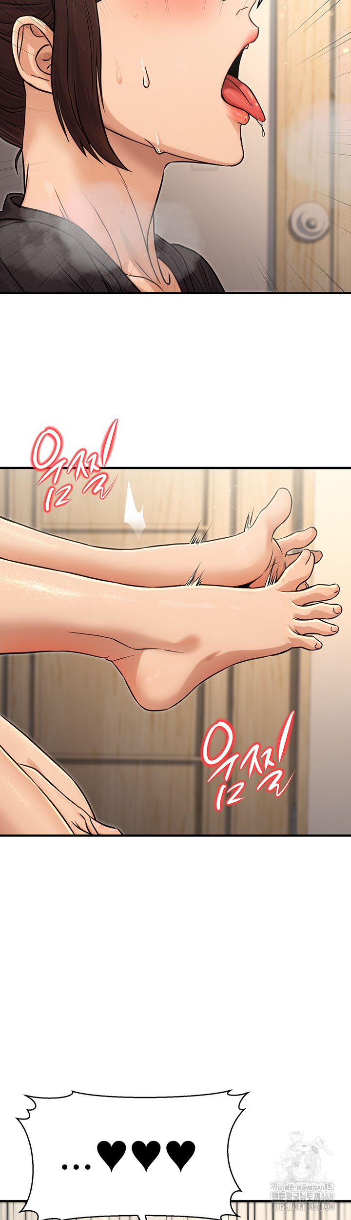 The Public Servant’s Double Life Raw - Chapter 11 Page 7
