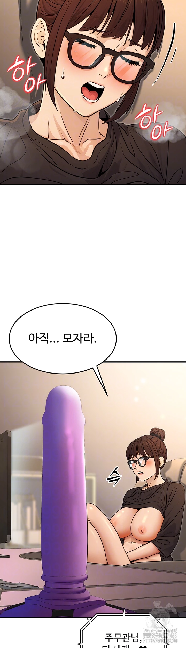 The Public Servant’s Double Life Raw - Chapter 11 Page 9