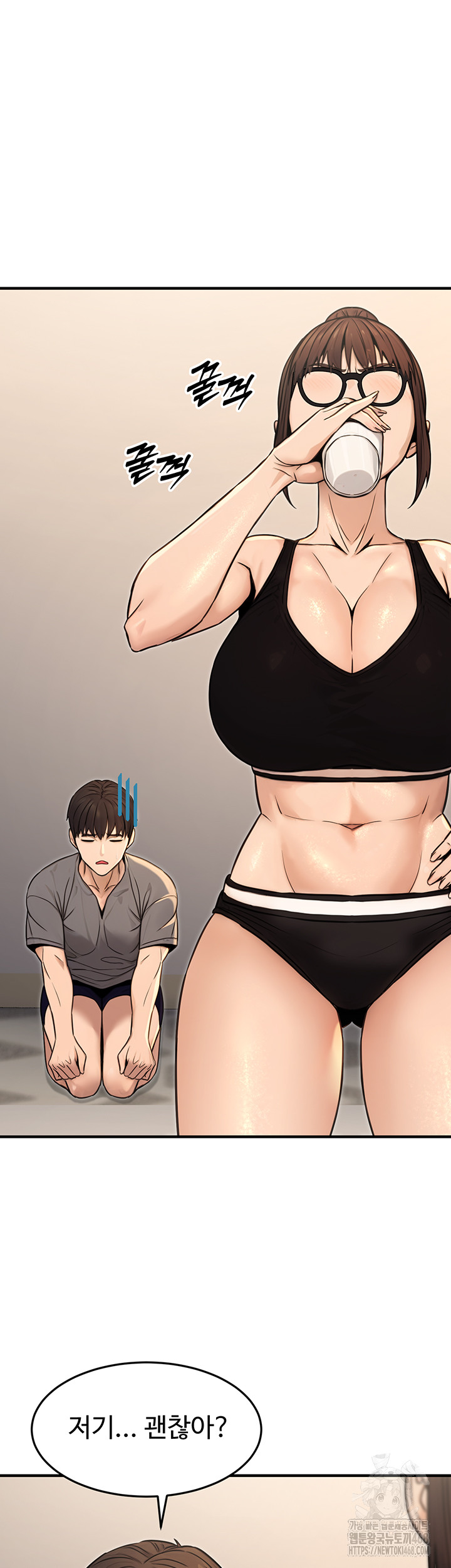 The Public Servant’s Double Life Raw - Chapter 13 Page 46