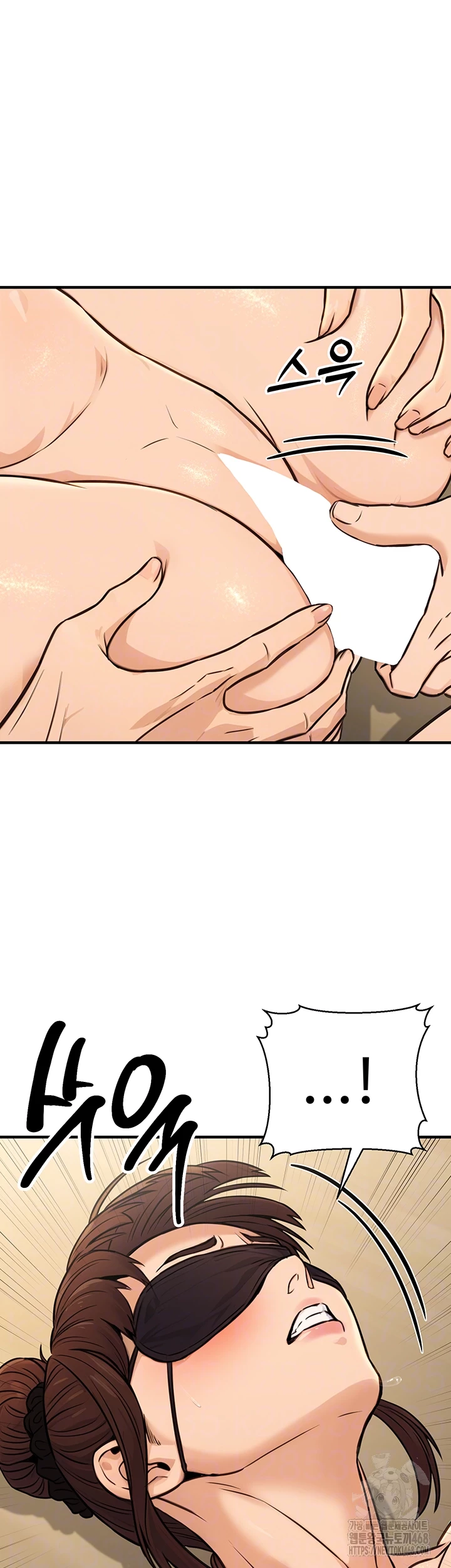 The Public Servant’s Double Life Raw - Chapter 13 Page 8