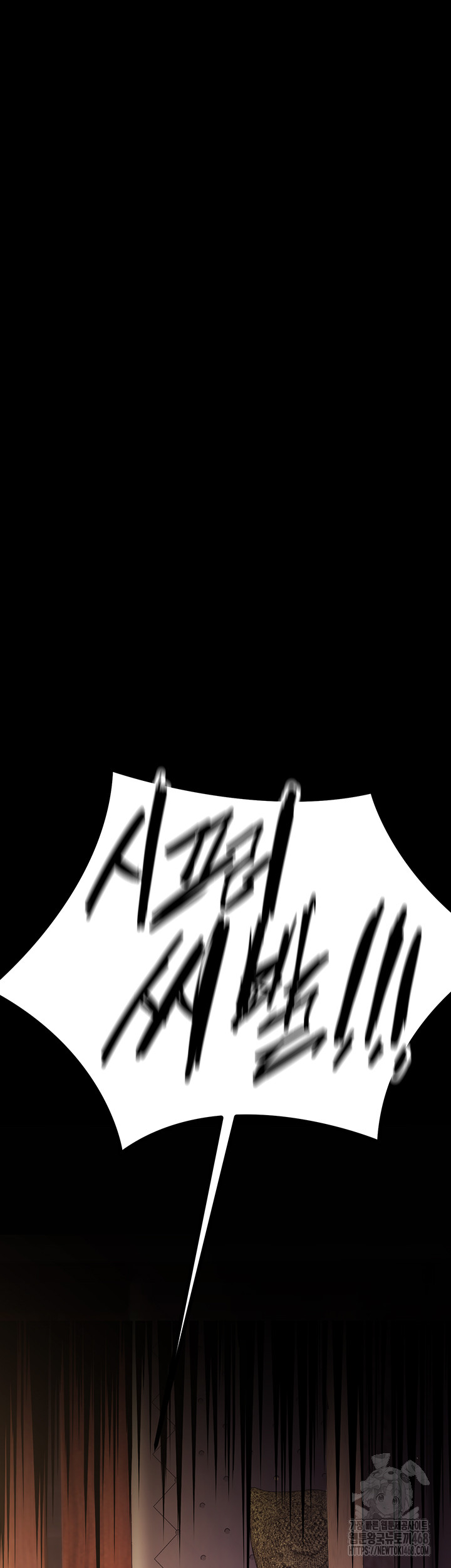 The Public Servant’s Double Life Raw - Chapter 14 Page 30