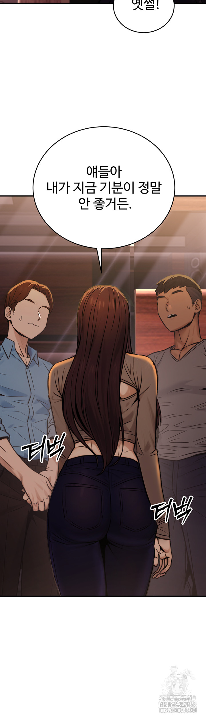 The Public Servant’s Double Life Raw - Chapter 14 Page 38