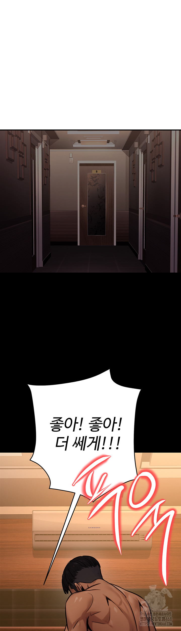 The Public Servant’s Double Life Raw - Chapter 14 Page 42