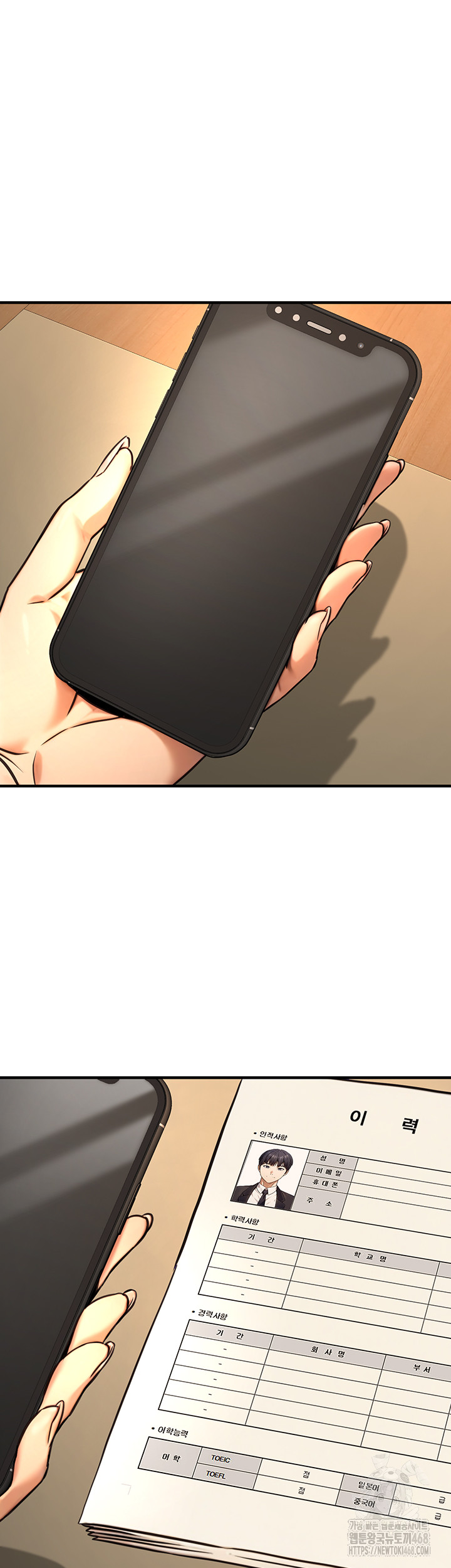The Public Servant’s Double Life Raw - Chapter 14 Page 7