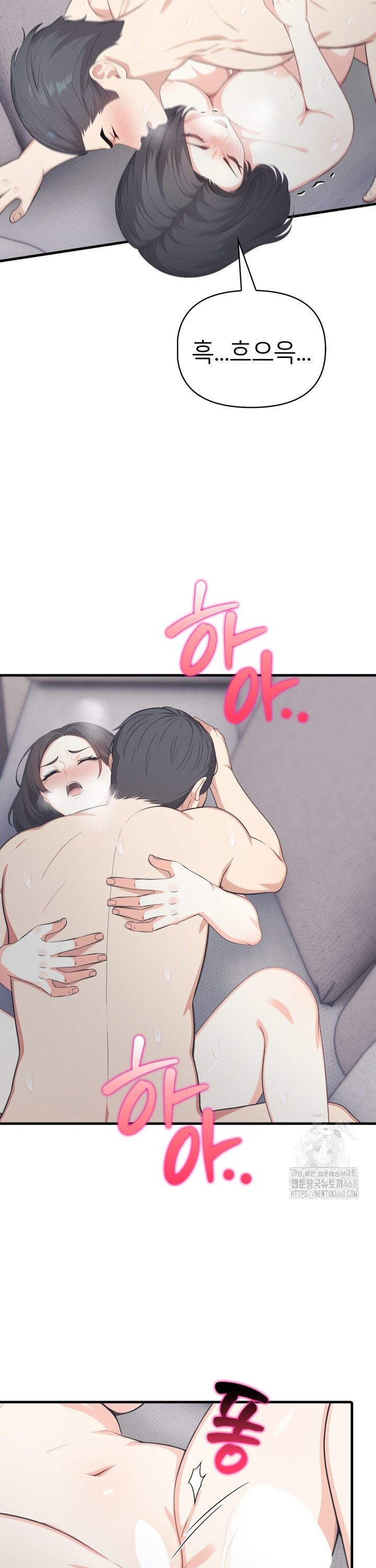 A Summer Day with an Intern and a Married Female Boss Raw - Chapter 14 Page 19