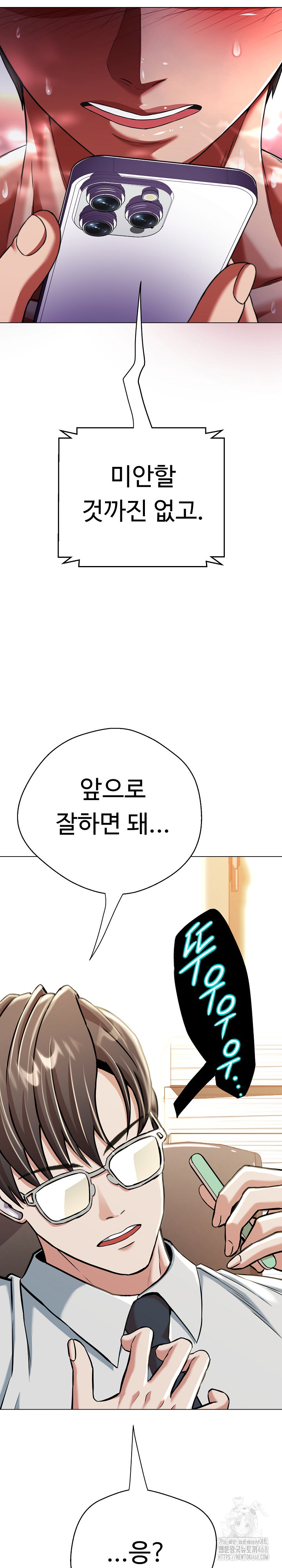 Gangster Girlfriend Raw - Chapter 14 Page 28