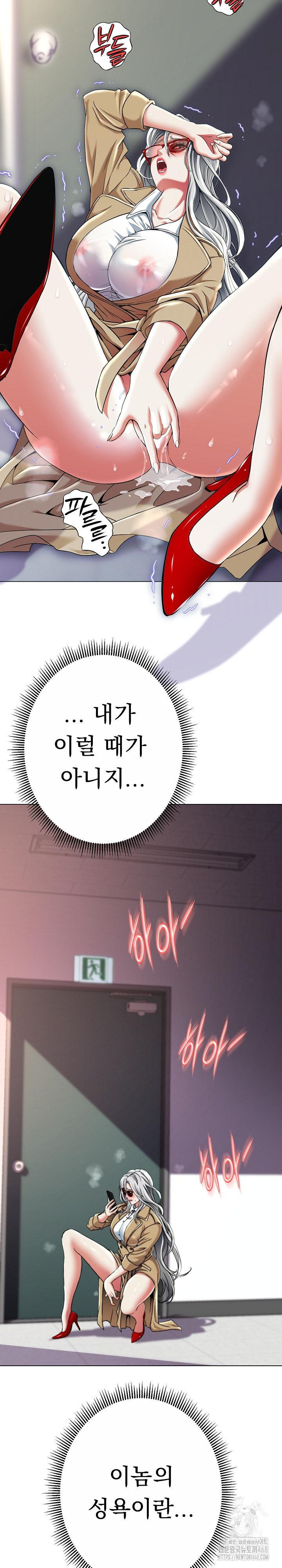 Gangster Girlfriend Raw - Chapter 14 Page 35