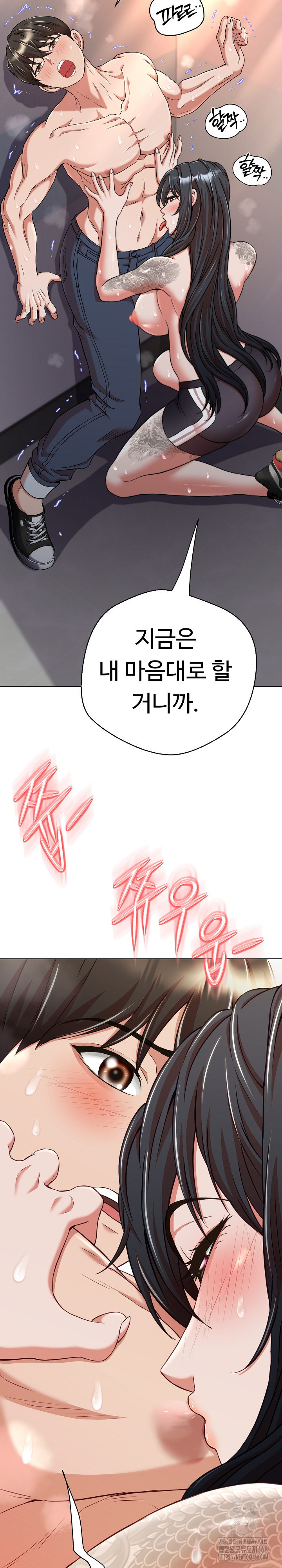 Gangster Girlfriend Raw - Chapter 14 Page 7