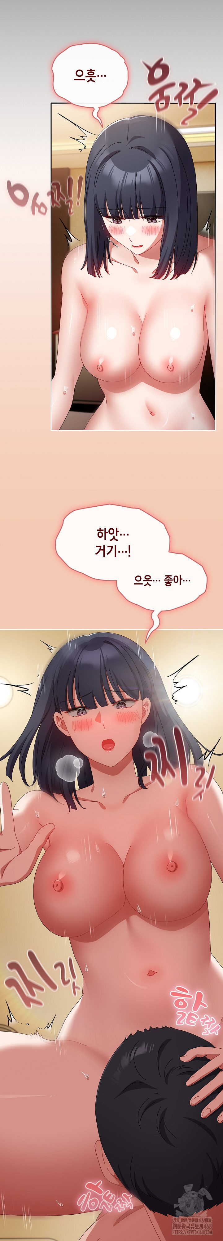 I Still Like it Raw - Chapter 14 Page 7