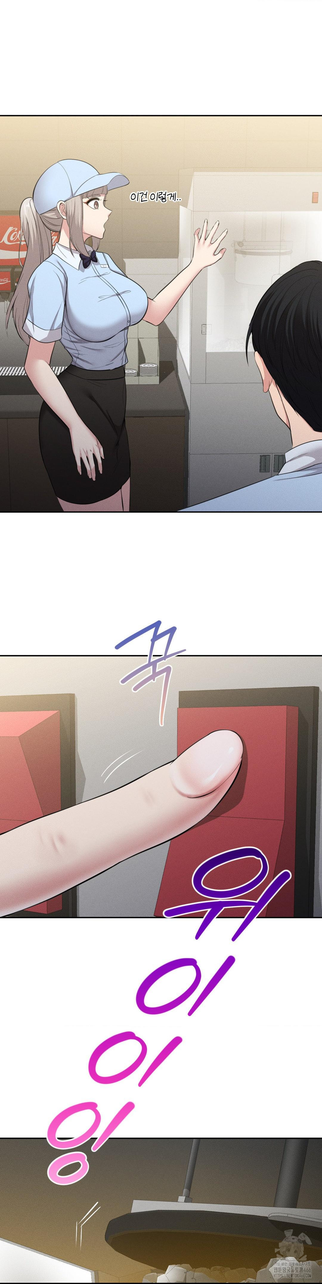 The Rave Review Show Raw - Chapter 3 Page 4