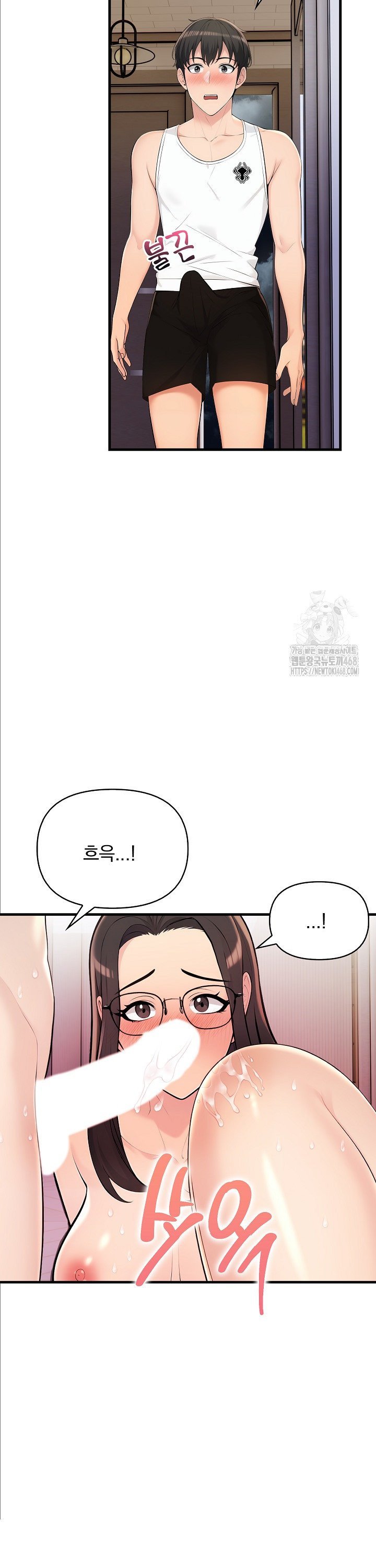 Guesthouse Johnson and Missy Manager Raw - Chapter 14 Page 14