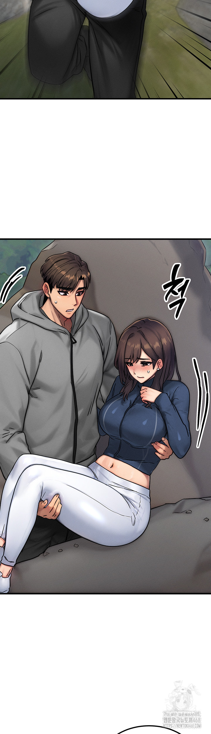 My Body Got Switched Raw - Chapter 8 Page 11
