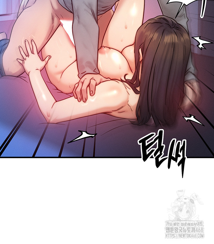 My Body Got Switched Raw - Chapter 9 Page 22