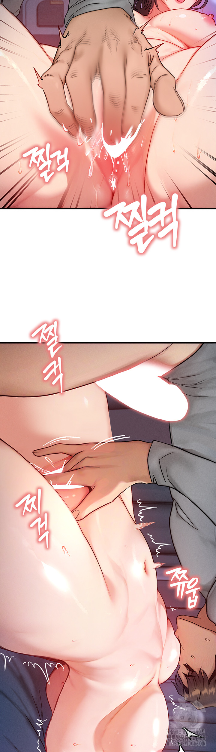 My Body Got Switched Raw - Chapter 9 Page 28