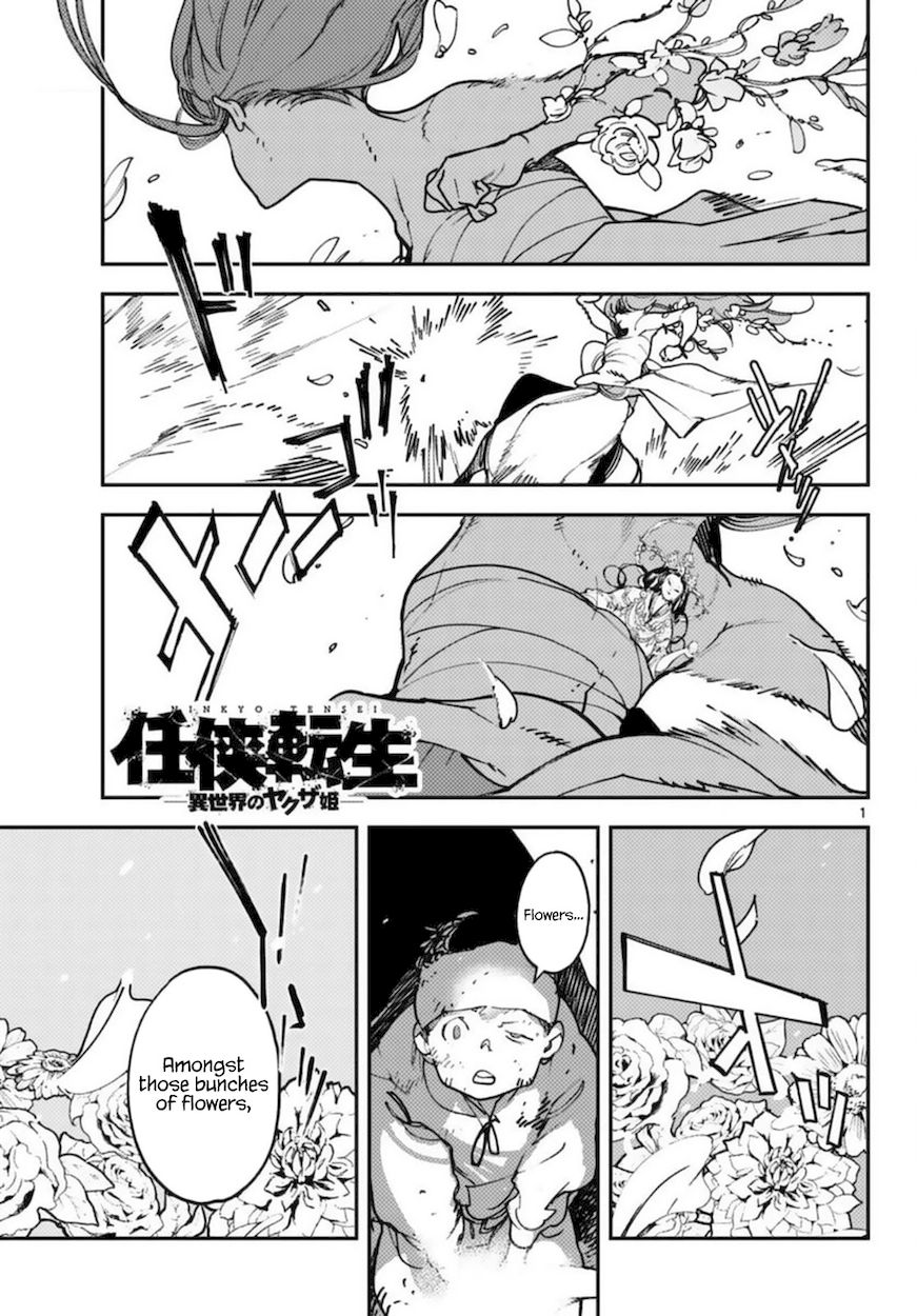 Yakuza Reincarnation: Yakuza Princess of Another World - Chapter 31 Page 1
