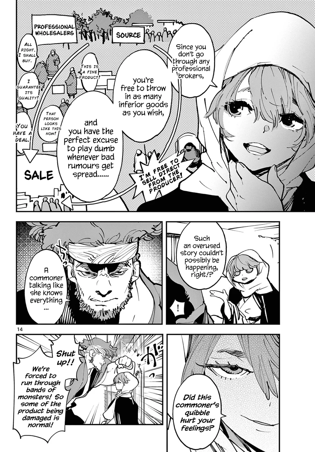Yakuza Reincarnation: Yakuza Princess of Another World - Chapter 49 Page 13