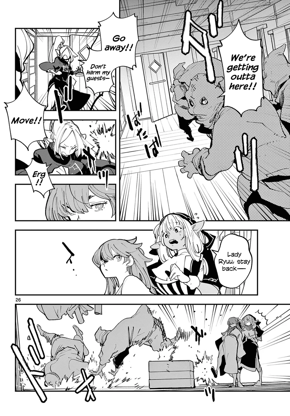 Yakuza Reincarnation: Yakuza Princess of Another World - Chapter 49 Page 25