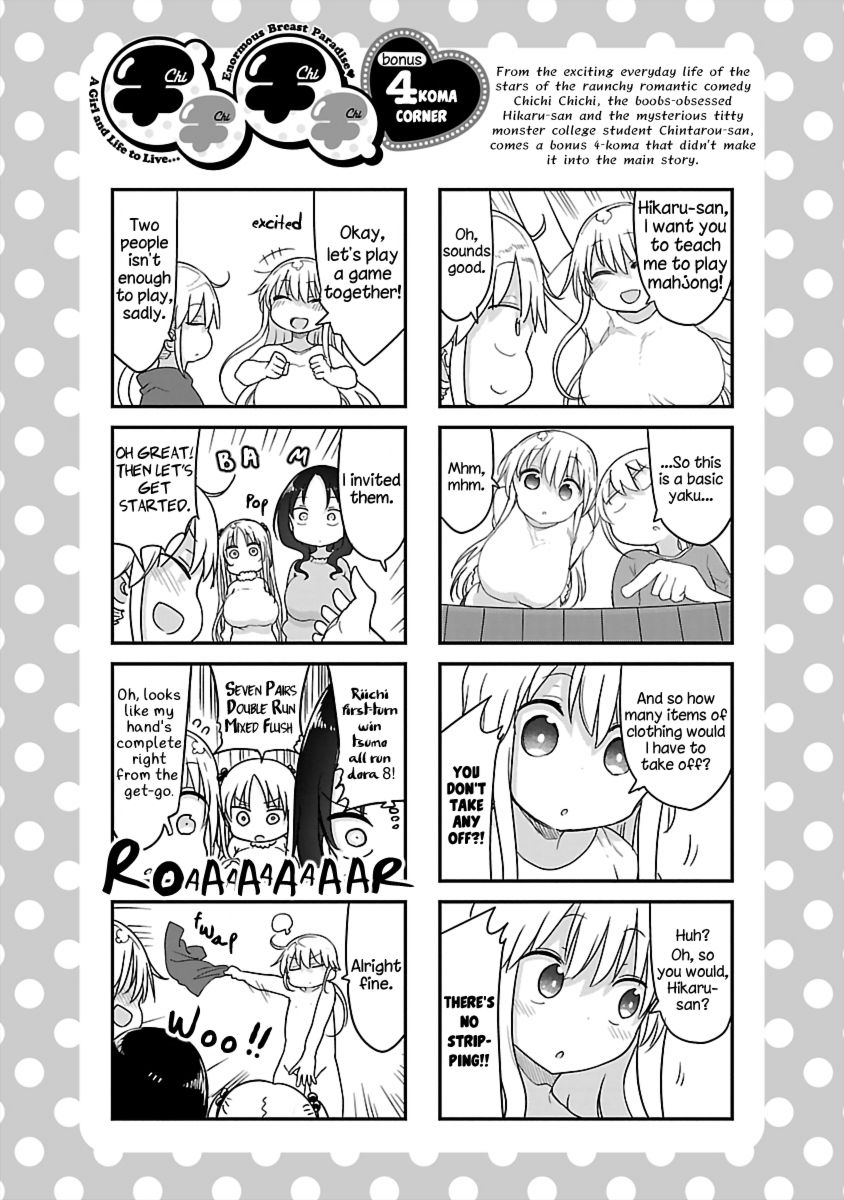 Chichi Chichi - Chapter 81 Page 12