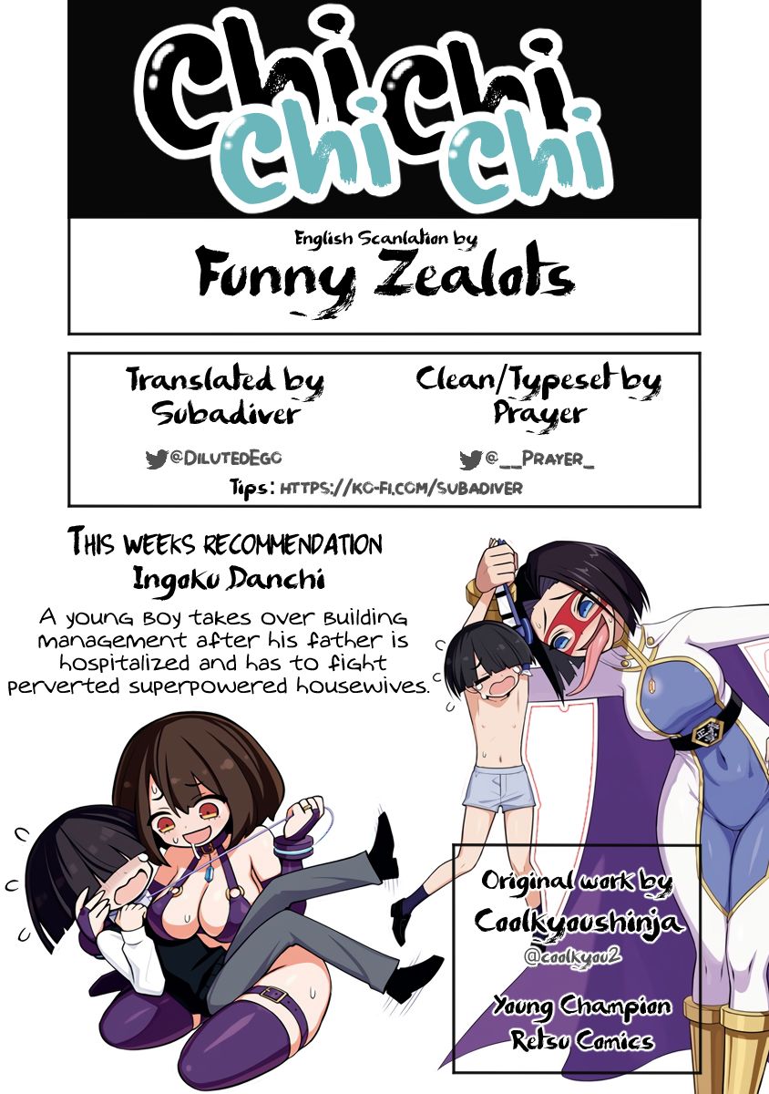 Chichi Chichi - Chapter 86 Page 13