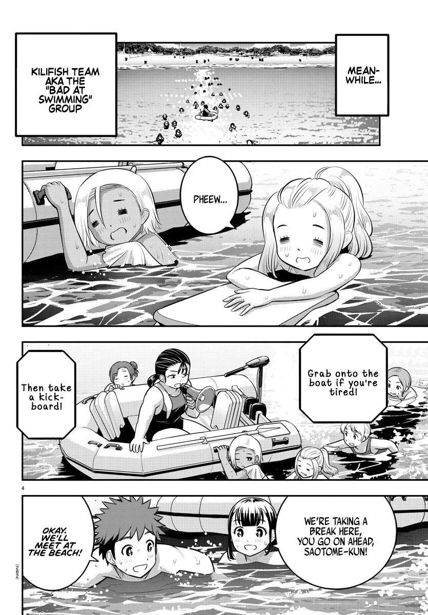 Yankee JK Kuzuhana-chan - Chapter 118 Page 4