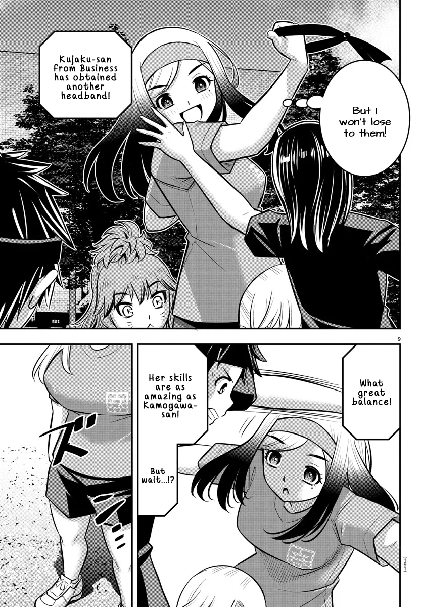 Yankee JK Kuzuhana-chan - Chapter 235 Page 10